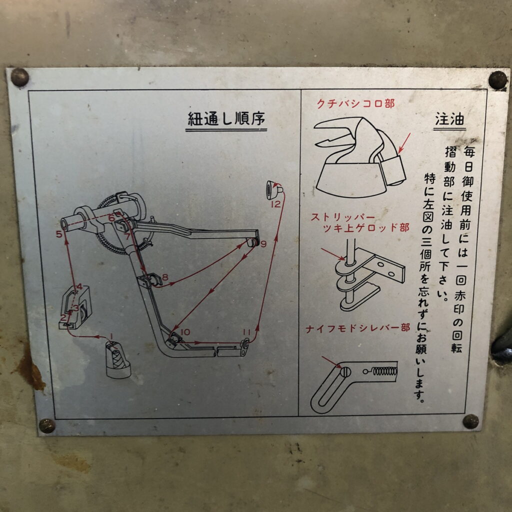 JAQ220117-001 | 梱包機／封函機 | 中古でマテハン - 物流機器の買取・販売No.1